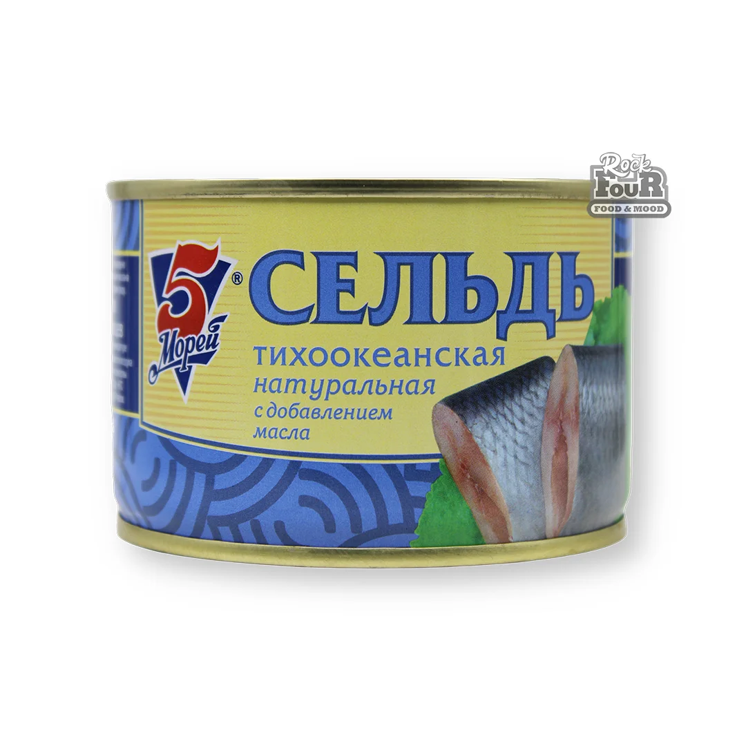 Сельдь в масле «5 Морей» 250г